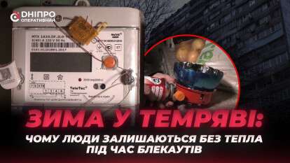 Нет света на Тополе