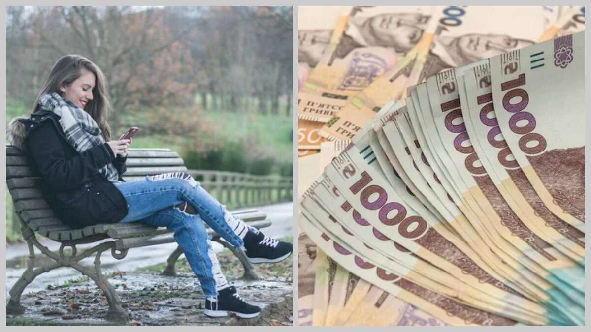 Суд на Днепропетровщине: мужчина нашел смартфон в парке и оставил женщину с долгами