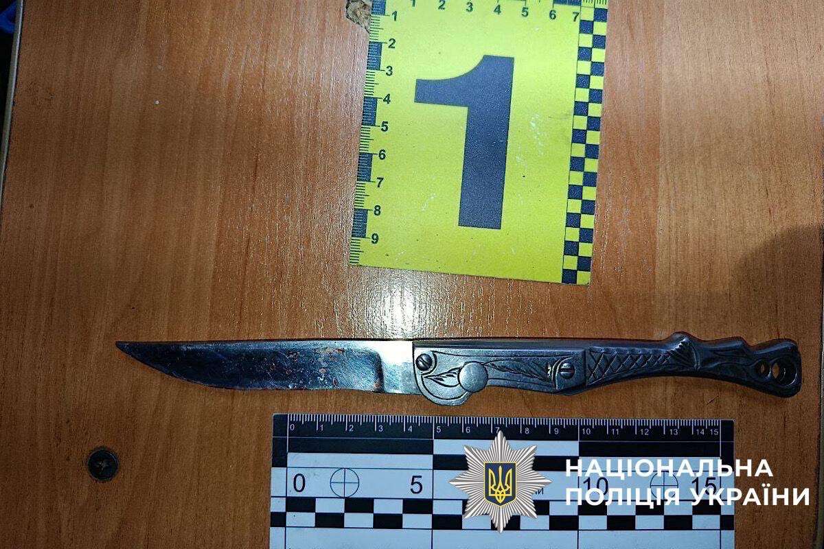 Резня в Новокодакском районе: как ревность довела до криминала