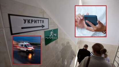 Застосунок "112": екстрена допомога без мобільного зв'язку - як скористатися