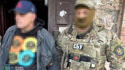 Поймали агента рф