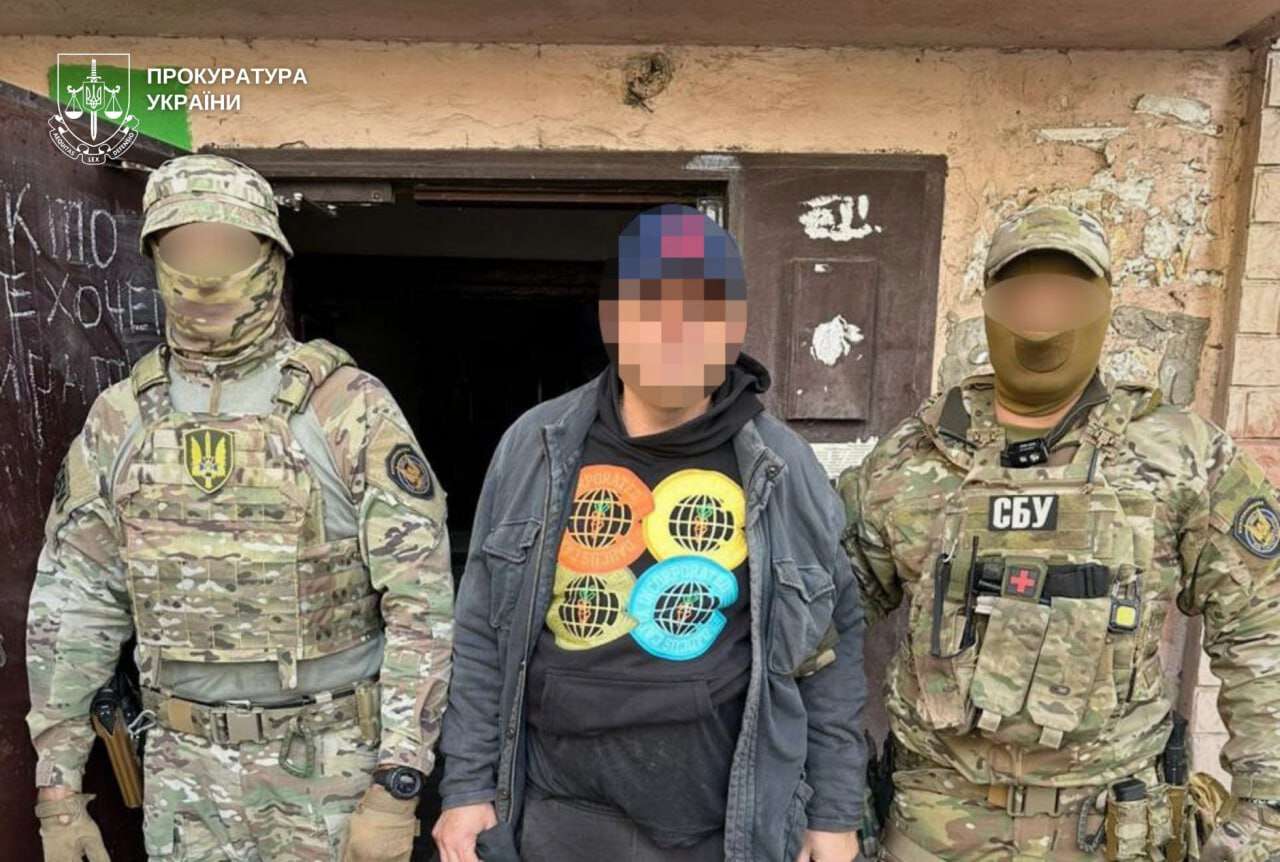 Поймали агента рф