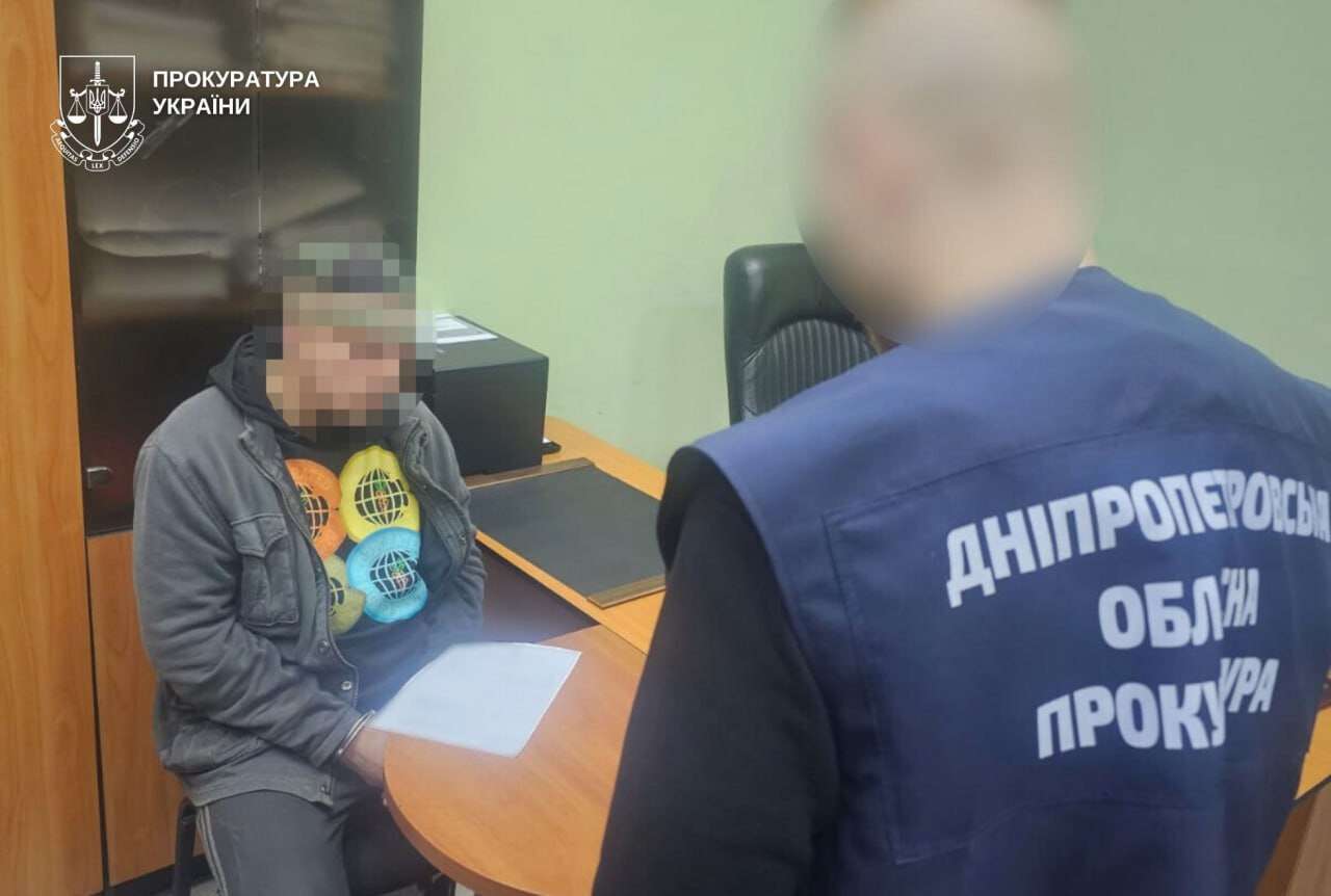 Поймали агента рф