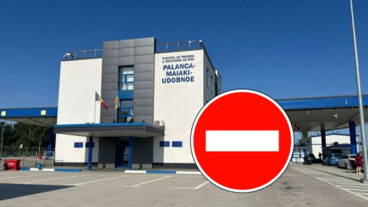 Пункт пропуска