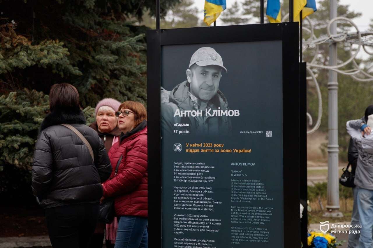 У Самарському районі Дніпра відкрили другу частину проєкту &laquo;Історії Героїв&raquo;