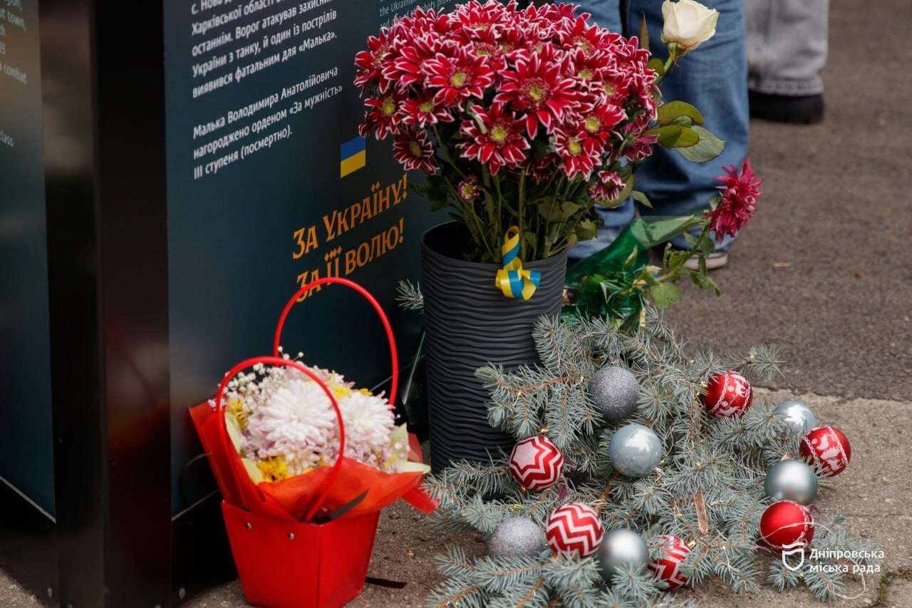 В Самарском районе Днепра открыли вторую часть проекта &laquo;Истории Героев&raquo;