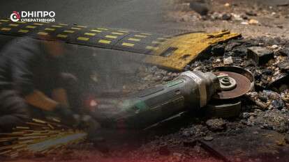 Дороги в Днепре: как улица Галины Мазепы стала опасной для людей и животных