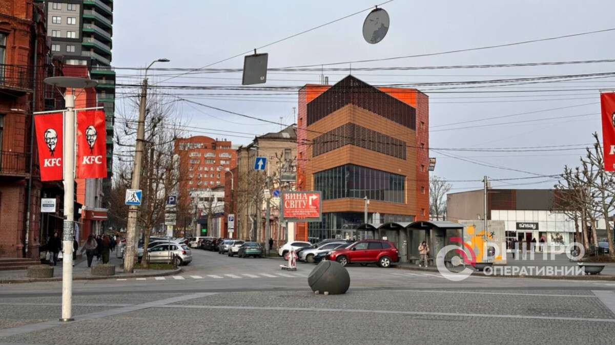 Погода у Дніпрі зима