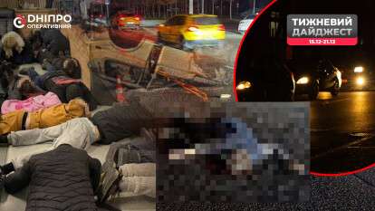 Кримінальний Дніпро: найгучніші події 15-21 грудня - відео