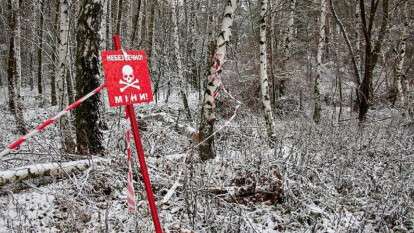 Міни під снігом