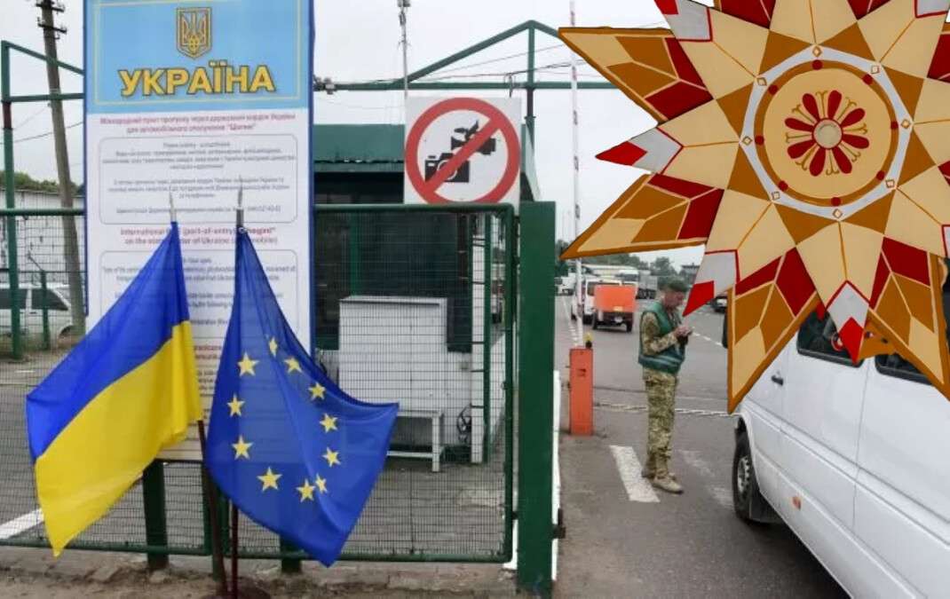 Пересечение границы на Рождество