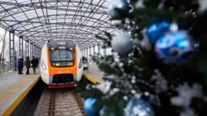 Потяги на свята