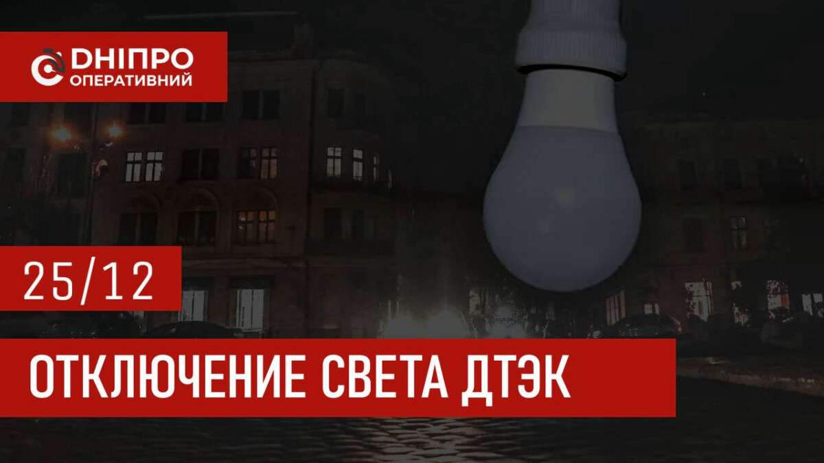 IMAGE 2025-12-24 20:11:13