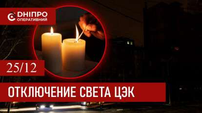 IMAGE 2025-12-24 20:20:00