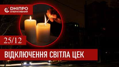 IMAGE 2025-12-24 20:19:59