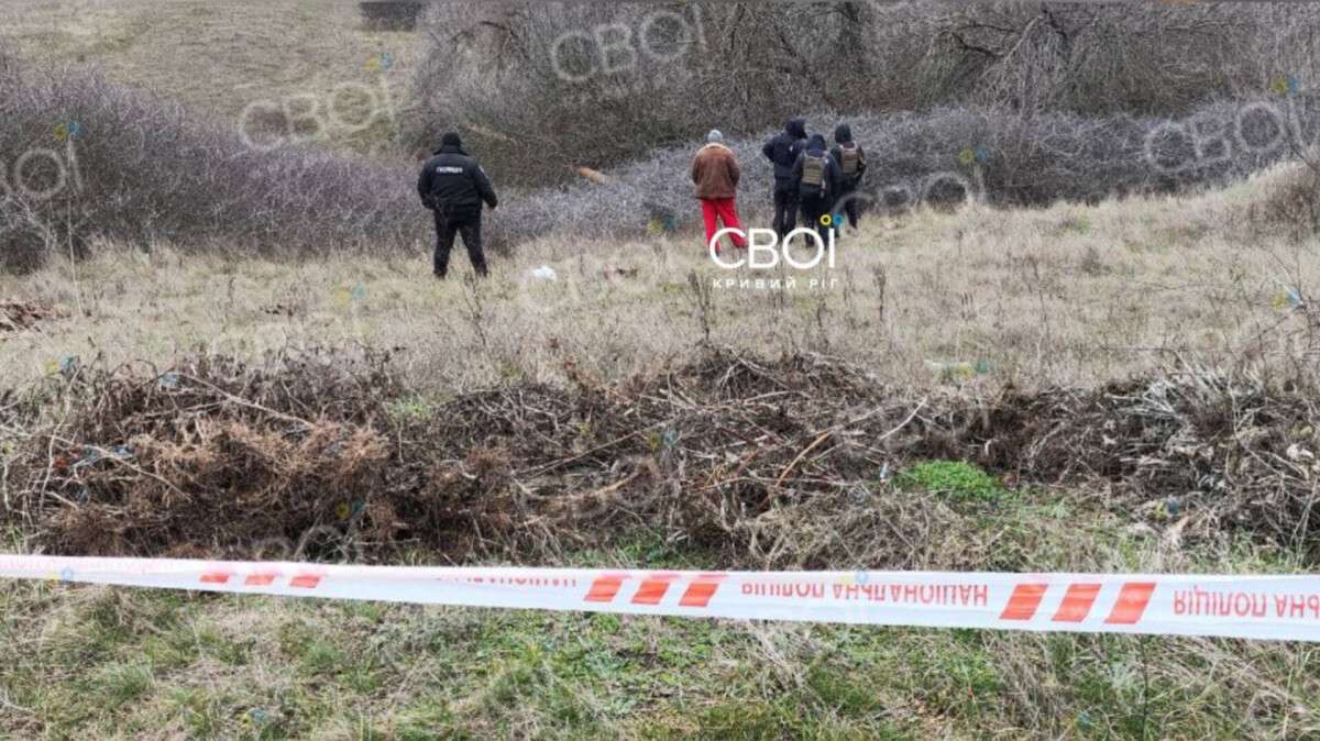 Рештки людини виявили у балці на Дніпропетровщині - що відомо