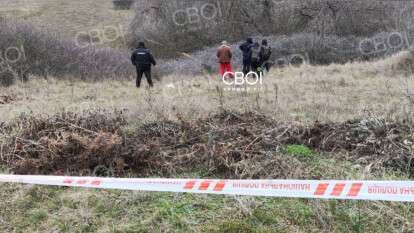 Рештки людини виявили у балці на Дніпропетровщині - що відомо