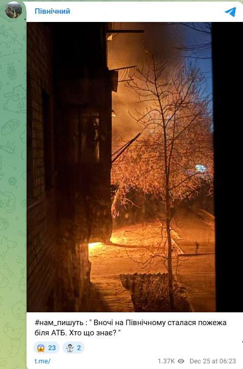 Пожар на ж/м Северный утром 25 декабря: уничтожили авто военного