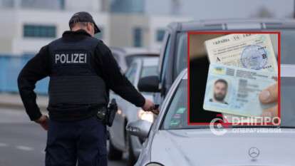 Использование украинского водительского удостоверения в странах ЕС: что стоит знать