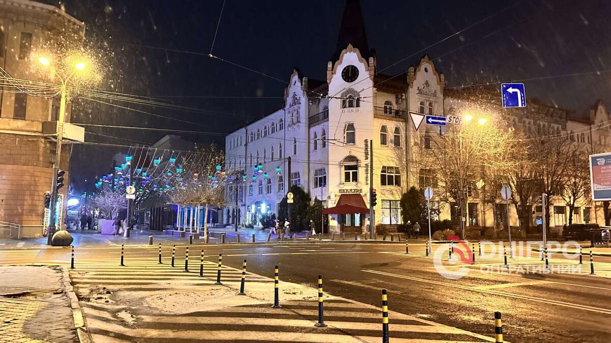 Погода у Дніпрі зима