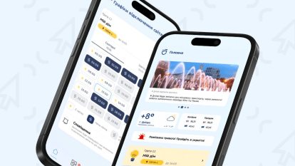 Графіки в єДніпро