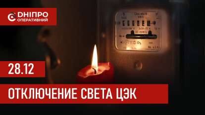 до сайт цек 28.12 рус