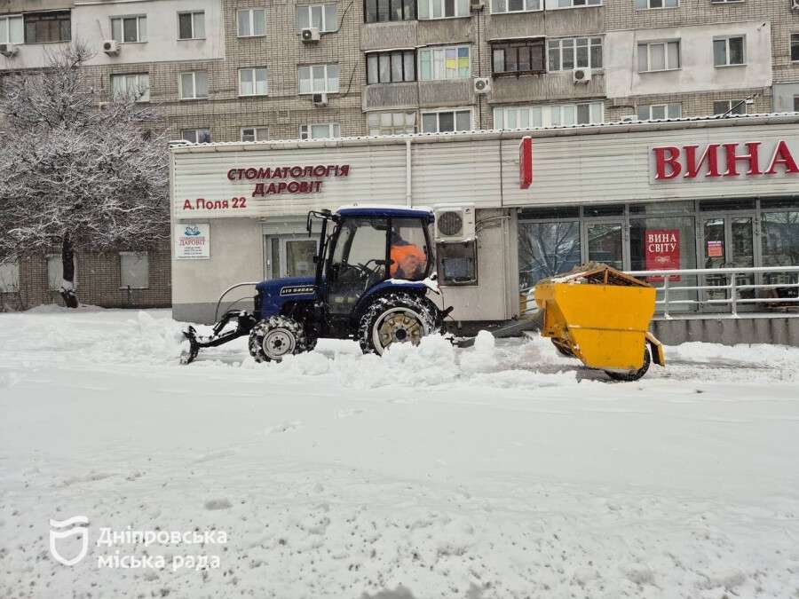 Уборка снега