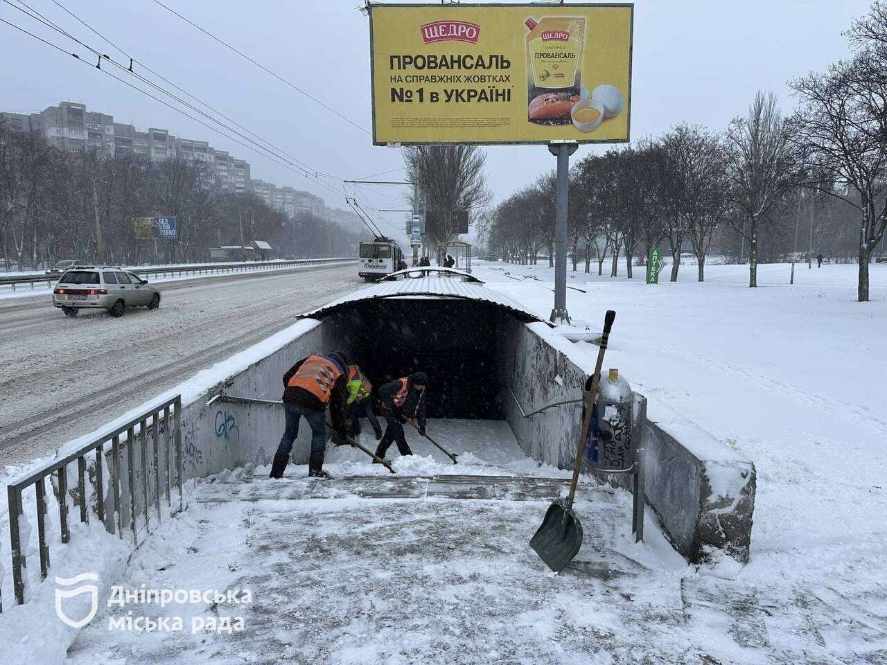 Прибирання снігу