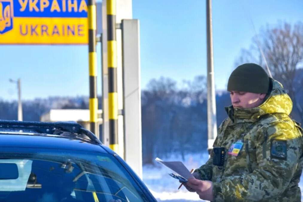 Ситуация на границе