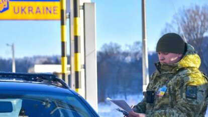 Ситуация на границе