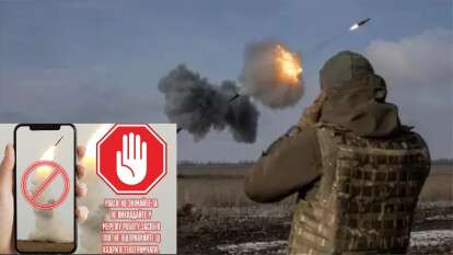 Ответственность за слив ПВО