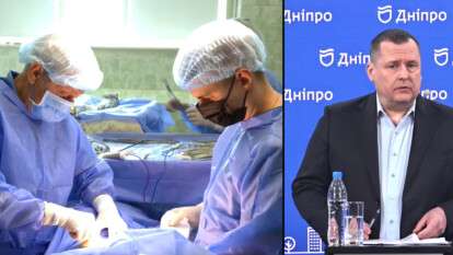 Днепр – ключевой медицинский хаб и лидер в реабилитации раненых