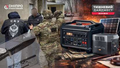 Кримінальний Дніпро: найрезонансніші події 22-28 грудня - відео