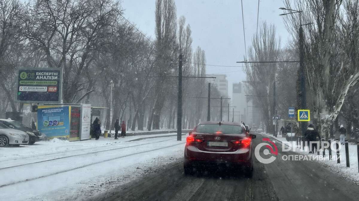 Погода у Дніпрі зима