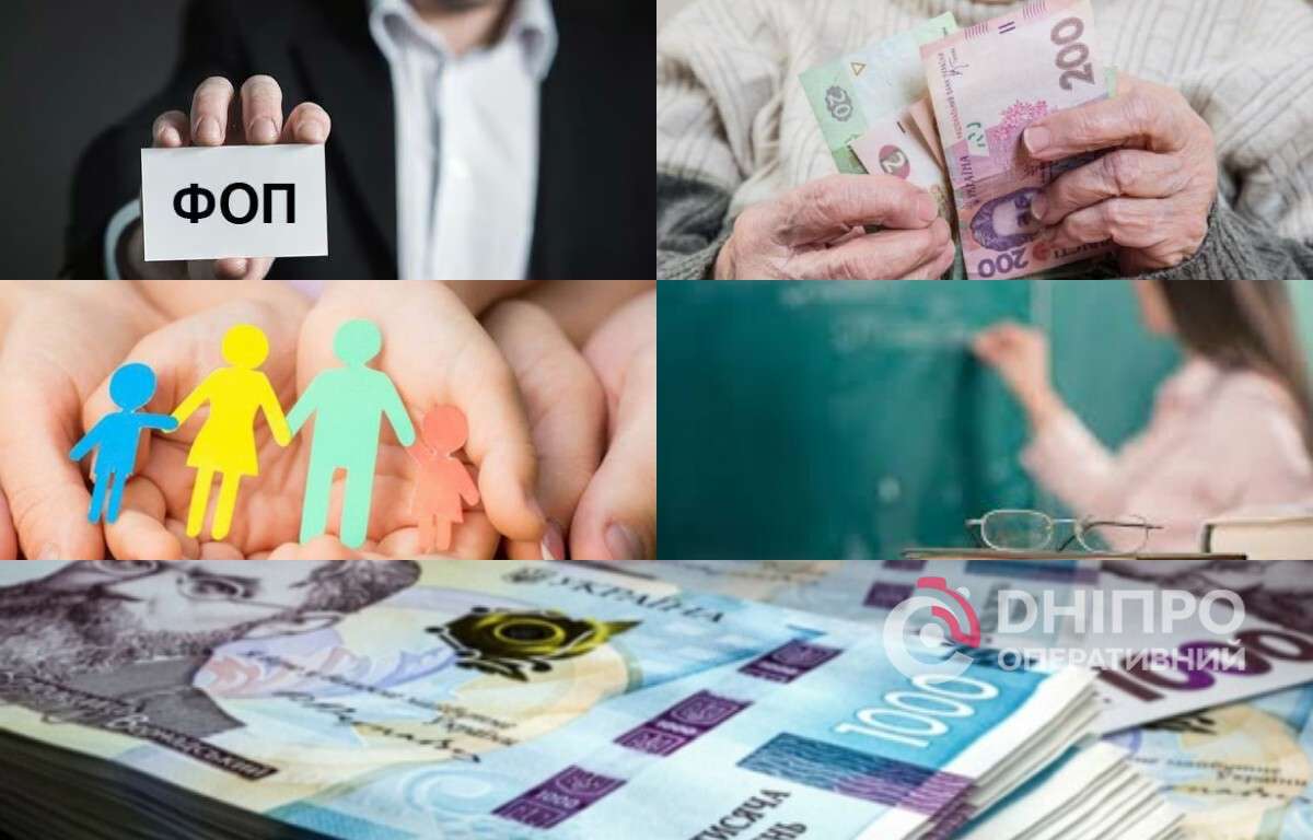 Виплати для сімей з дітьми, зміни для ФОП та підвищення зарплат: що чекає на дніпрян з 1 січня 2026
З початком 2026 року в Україні набирають чинності зміни, закладені у параметрах державної соціальної та бюджетної політики. Вони стосуються зарплат,…