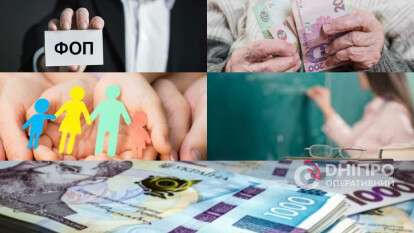 Зміни з 1 січня 2026 року