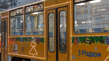 Транспорт Дніпра