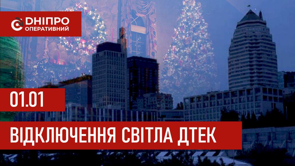 до сайт детек 01.01