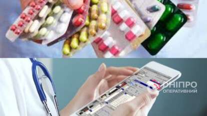 Рецепт на ліки