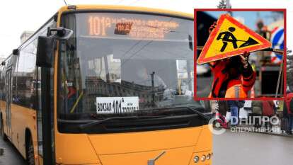 Частично перекроют просп. Яворницкого с 3 января: изменения в работе общественного транспорта