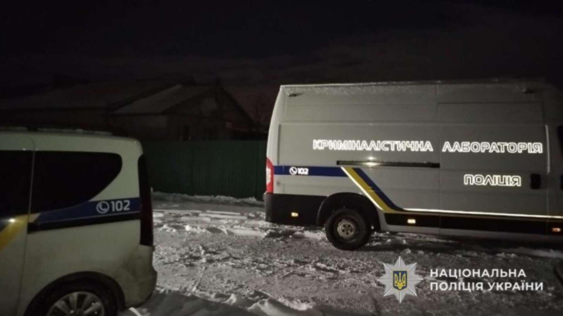 У вечір перед Новим Роком на Дніпропетровщині сталося вбивство
31 грудня, незадовго до Нового року, у місті на Дніпропетровщині конфлікт між знайомими завершився вбивством. Про це повідомляє "Дніпро Оперативний",…