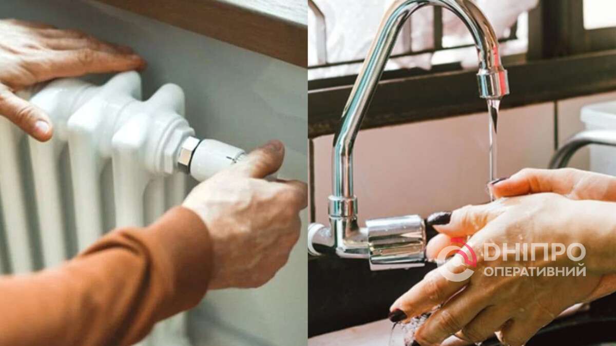 Отключение отопления и воды