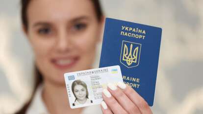 Паспорти подорожчали