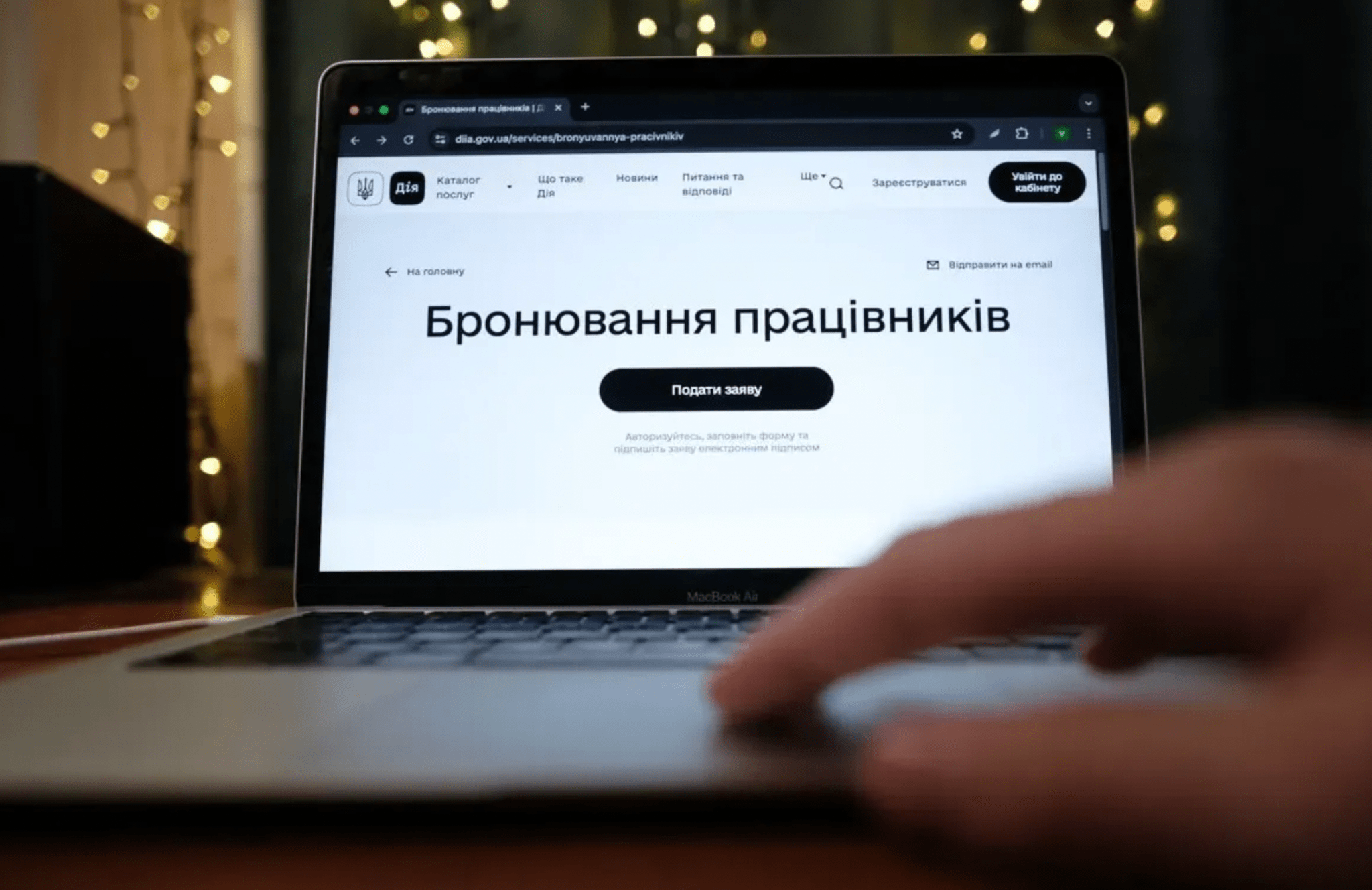 Бронь під питанням: важливе застереження для чоловіків у Дніпрі
Звичка покладатися лише на смартфон може обернутися серйозними проблемами. Із 1 лютого 2026 року в Україні діють оновлені правила бронювання…