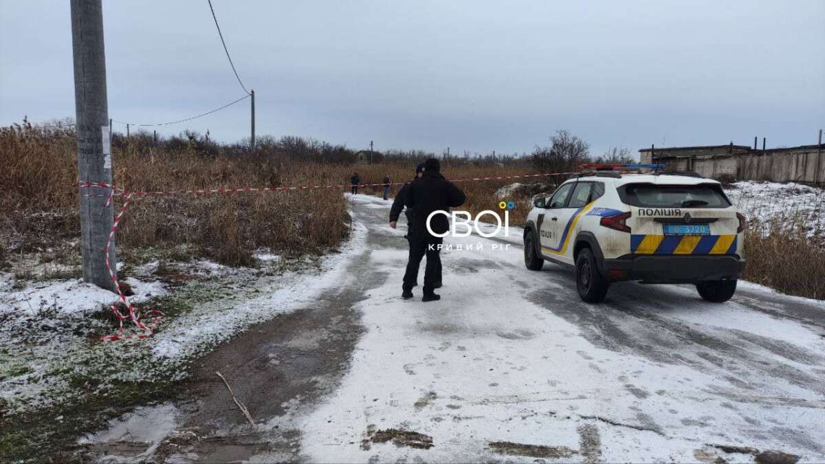 Труп у Кривому Розі