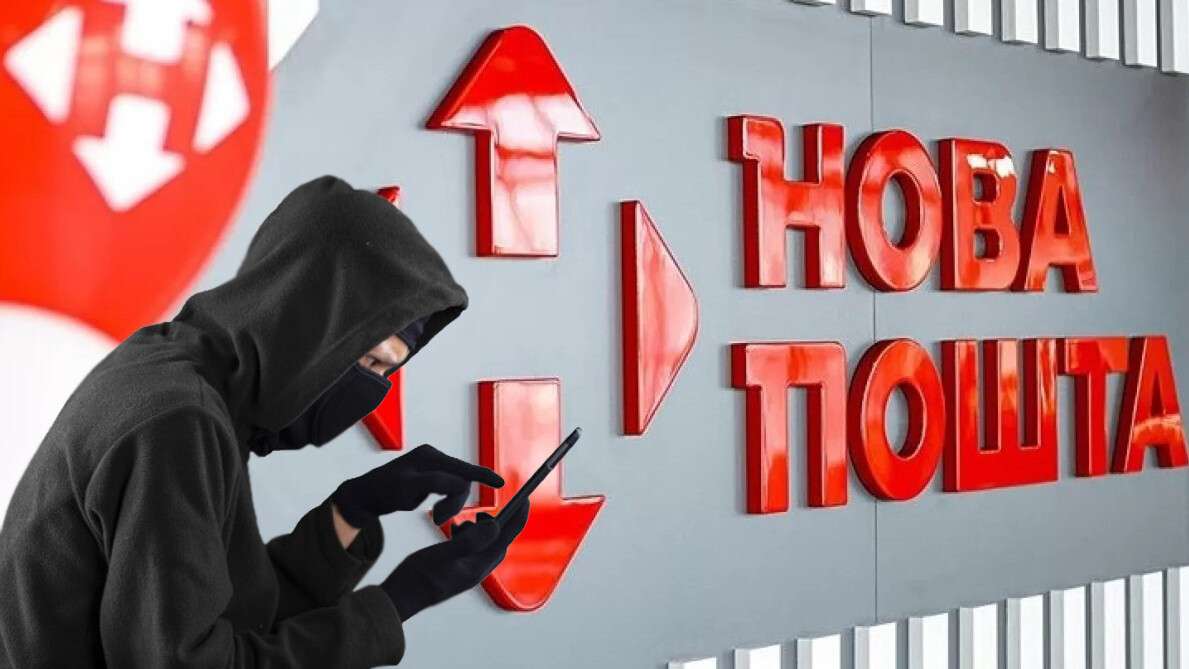 «Ваша посилка затримується»: дніпрян попереджають про нову шахрайську схему
Дніпряни повинні бути максимально обережними: шахраї почали розсилати фальшиві повідомлення від імені поштових операторів. Чим вони небезпечні, повідомляє “Дніпро Оперативни