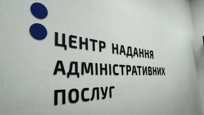 Програма "Скринінг здоров'я 40+": як отримати 2 тис. грн від держави