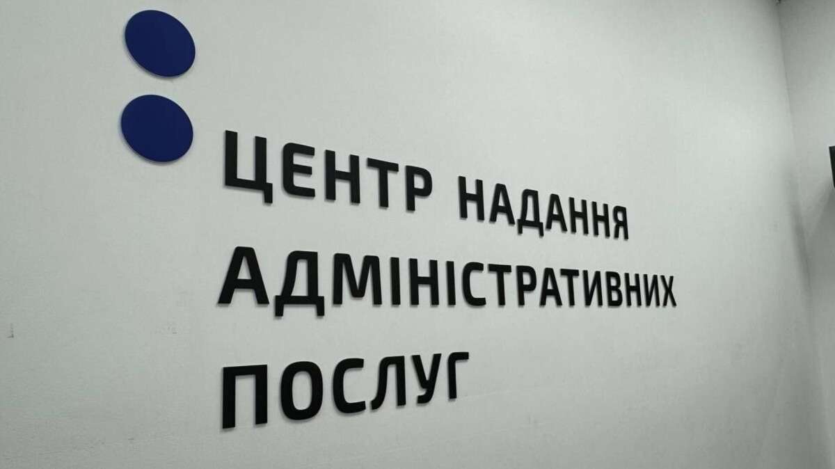 Программа "Скрининг здоровья 40+": как получить 2 тыс. грн от государства