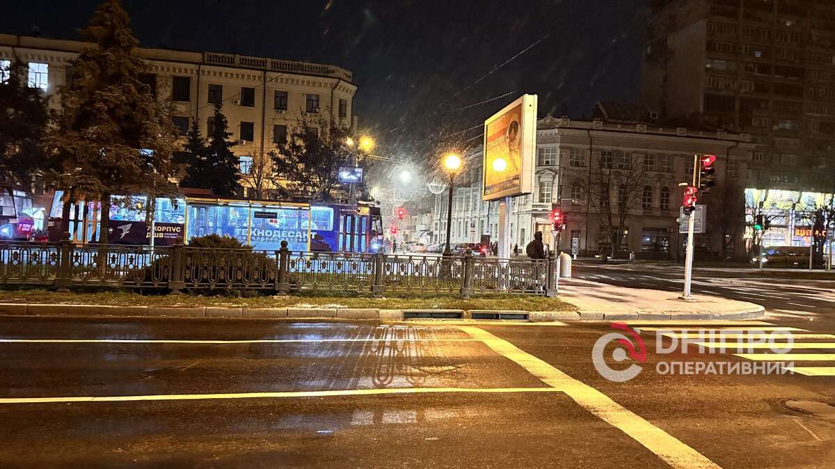 Погода у Дніпрі зима