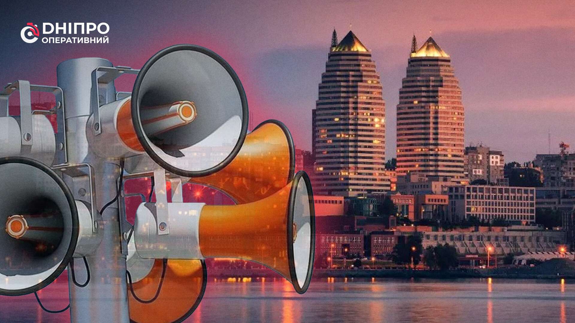 У Дніпрі щойно пролунав вибух
Черговий тривожний вечір у Дніпрі – щойно у місті було гучно. Про це повідомляє “Дніпро Оперативний”. 
О 19:08 в Дніпрі…